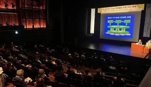 ホスピスイベントにてツボ講座＆治療体験をおこないました