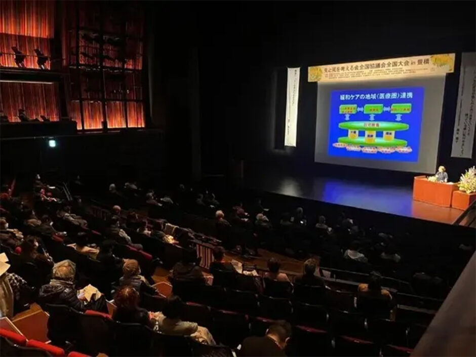 豊橋生と死を考える会全国大会