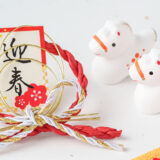 豊橋レディース休診のお知らせ